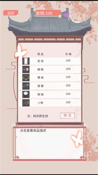 另一个我游戏v5.7 最新版_绿色下载网_安卓游戏_另一个我 _3