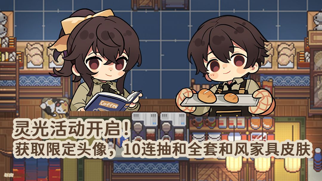 非日常邂逅故事官方版v0.0.1 最新版_绿色下载网_安卓游戏_非日常邂逅故事 _6