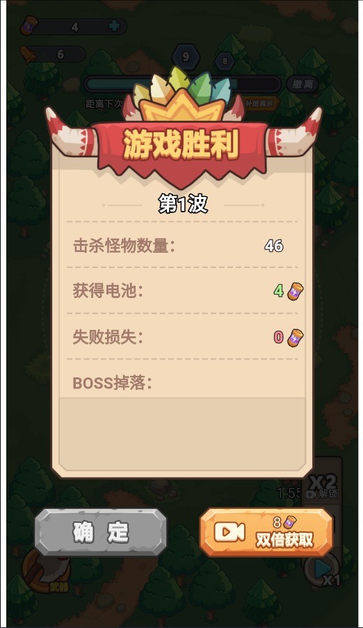 冒险之战游戏v1.0 最新版_绿色下载网_安卓游戏_冒险之战 _4