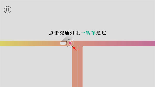 交通我来管游戏v1.0.1 安卓版_绿色下载网_休闲益智_交通我来管 _2