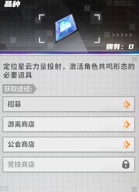 晴空之下官方版v1.0.127 最新版_绿色下载网_安卓游戏_晴空之下 _6