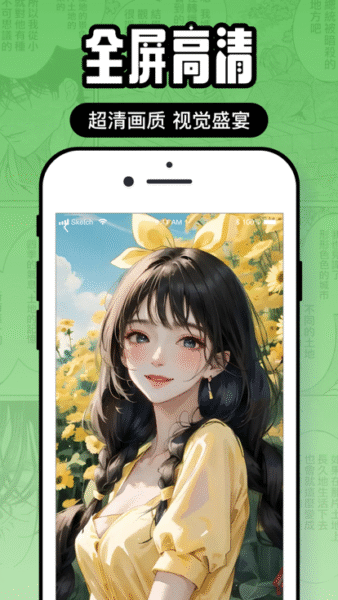袋鼠下载 旧版 3.3_绿色下载网_系统工具_袋鼠下载 旧版