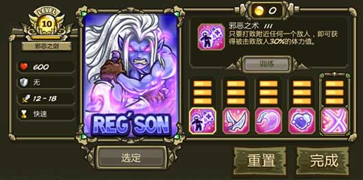 王国保卫战起源官方正版(Origins)v6.2.00 安卓版_绿库站_安卓游戏_Origins _7