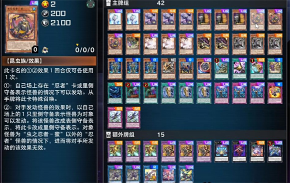 游戏王大师决斗最新版本(游戏王：大师决斗国际服)v2.2.2 最新版_绿库站_卡牌回合_游戏王：大师决斗国际服 _14