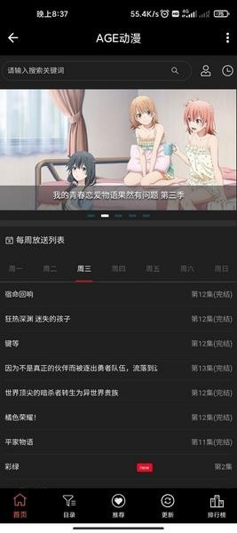9.1免费版 2.9.79_绿色下载网_聊天交友_9.1免费版