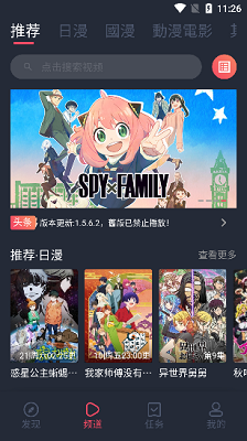 996游戏盒子 苹果版 2.96.12_绿色下载网_苹果APP_996游戏盒子 苹果版