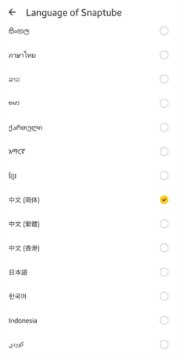 snaptube 4.0_绿色下载网_苹果APP_snaptube _4