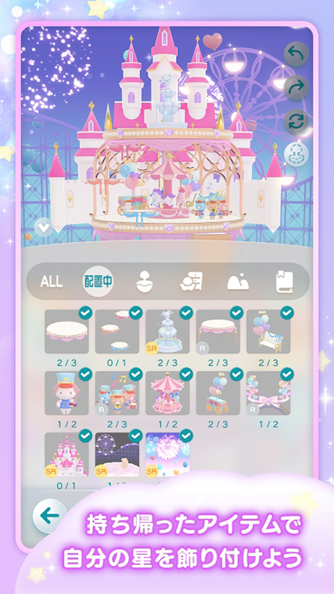 pokepia游戏(ポケピア)v2.6.1 安卓版_绿色下载网_休闲益智_ポケピア _2