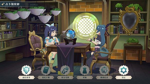 幻日夜羽蜃景努玛梓手游v1.0.1 最新版_绿色下载网_安卓游戏_幻日夜羽：蜃景努玛梓 _3