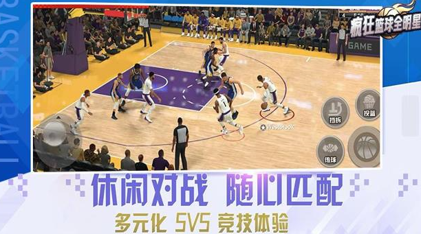 疯狂篮球全明星手游下载v1.0 安卓版_绿色下载网_体育竞技_疯狂篮球全明星