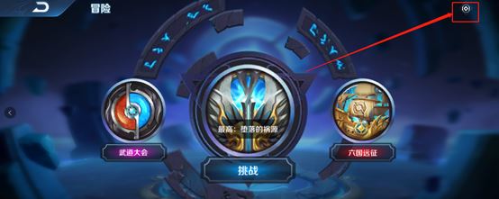 王者荣耀 1.78.75.70_绿色下载网_动作竞技_王者荣耀 _111