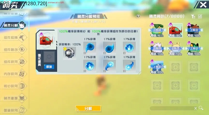 口袋新旅程(（TapTap测试版）)官方下载v1.0.0 安卓版_绿色下载网_安卓游戏_口袋新旅程（TapTap测试版） _10