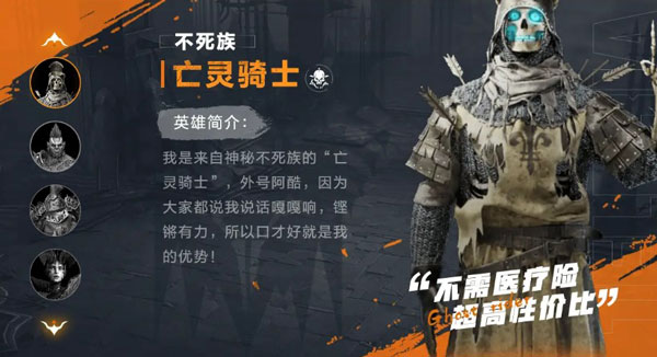 突袭暗影传说官方版(Raid)v10.42.0 安卓版_绿色下载网_安卓游戏_Raid _15