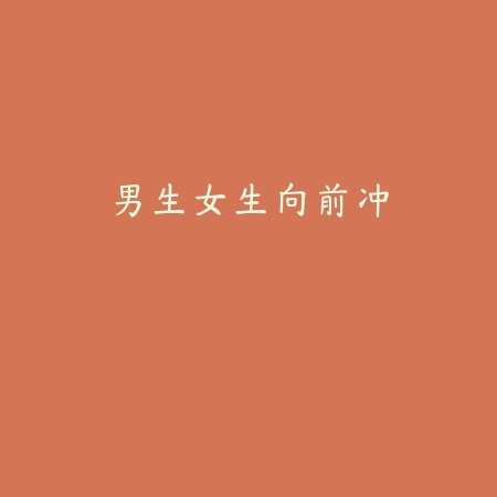 王铲铲的致富之路游戏最新版下载v1.0.2 安卓版_绿色下载网_休闲益智_王铲铲的致富之路