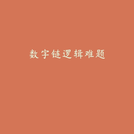打工日记游戏v1.0 最新版_绿色下载网_休闲益智_打工日记