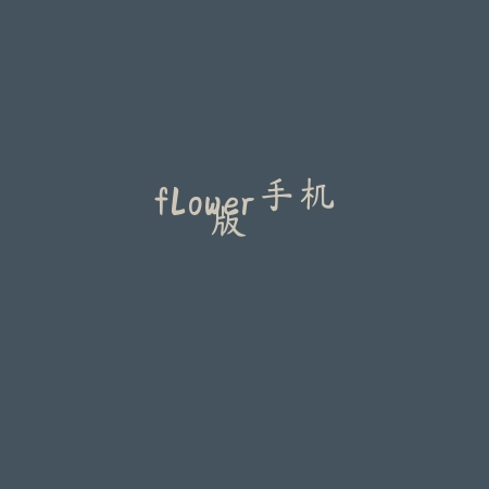 糖果传奇最新版本
 v1.180.1.3_绿色下载网_安卓游戏_