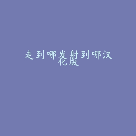 火柴人大乱斗下载安装v2.3.1 安卓版_绿色下载网_动作格斗_动作格斗