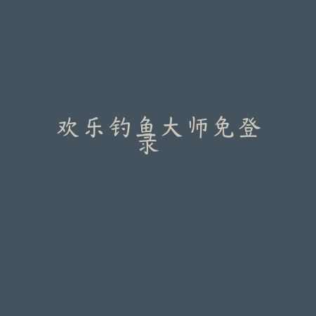 通灵妖姬 v11.2.0_绿色下载网_卡牌游戏_