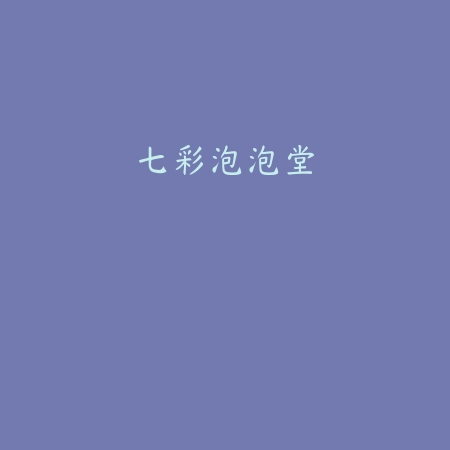 狗生模拟器最新版下载v1.0.0 安卓版_绿色下载网_安卓游戏_狗生模拟器