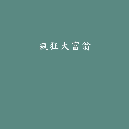 俱乐部保安模拟器3D手游v1.0.17.1 安卓版_绿色下载网_安卓游戏_俱乐部保安模拟器3D