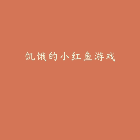 影之刃3九游版下载v1.2002.72 安卓版_绿色下载网_动作格斗_动作格斗