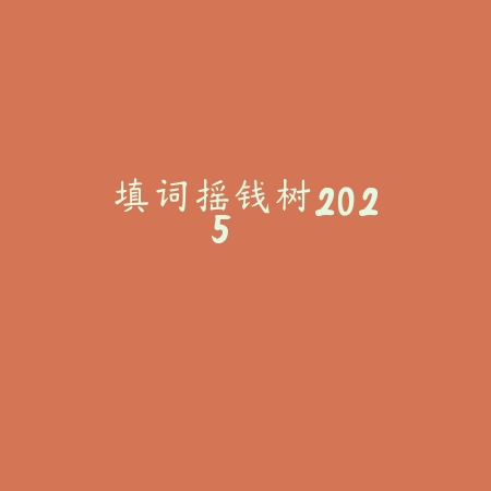 摧毁火柴人游戏v1.16 安卓最新版_绿色下载网_动作格斗_摧毁火柴人