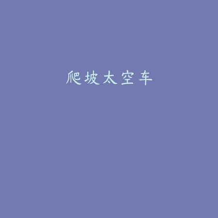 水果大王小游戏
 v1.2.2_绿色下载网_安卓游戏_