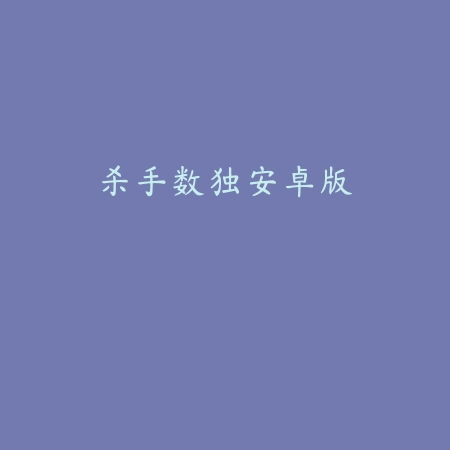 空姐模拟器游戏下载v1.1 安卓版_绿色下载网_安卓游戏_空姐模拟器