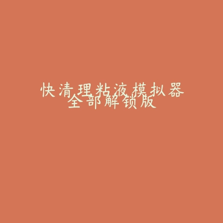 火与水拳击游戏下载安装v0.0.3 安卓版_绿色下载网_动作格斗_火与水拳击