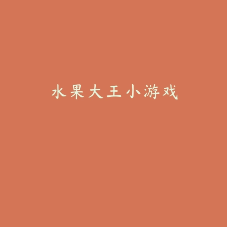fpv模拟器游戏下载(Freerider)v3.5 安卓版_绿色下载网_休闲益智_Freerider