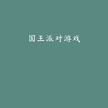 至尊决斗者火柴人下载安装v3.5.4 安卓版_绿色下载网_动作格斗_动作格斗