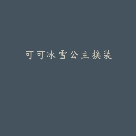 街头斗士城市英雄Street Fighter City Herov1.3 安卓版_绿色下载网_动作格斗_Street Fighter City Hero