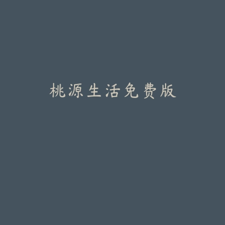 波比的游戏时间第五章最新版(Poppy Playtime: Chapter 5 Fan)v0.5.5f 安卓版_绿色下载网_冒险解密_Poppy Playtime: Chapter 5 Fan