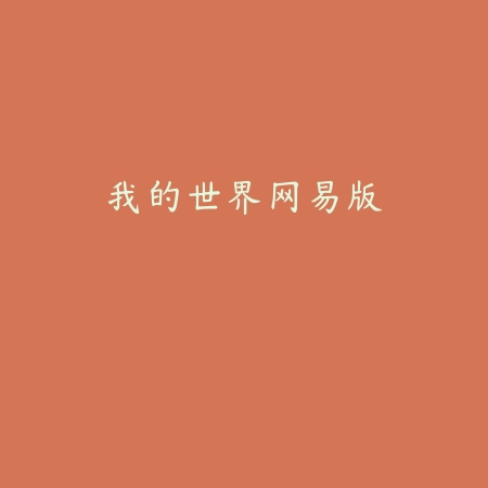 不朽崛起2最后的地牢游戏v1.0.3 最新版_绿色下载网_安卓游戏_不朽崛起2最后的地牢