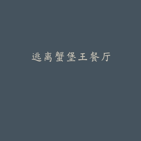 极限打击X手游下载安装v4.0 安卓版_绿色下载网_安卓游戏_极限打击X