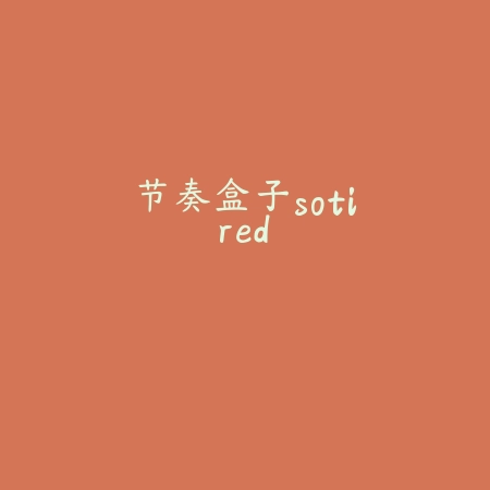 自杀小队大战僵尸游戏v1.0.13安卓版_绿色下载网_安卓游戏_自杀小队大战僵尸