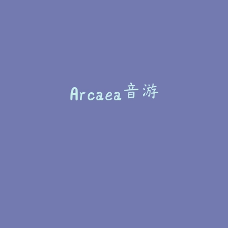 香肠派对正式服SS5下载安装13.69_绿色下载网_冒险解密_香肠派对