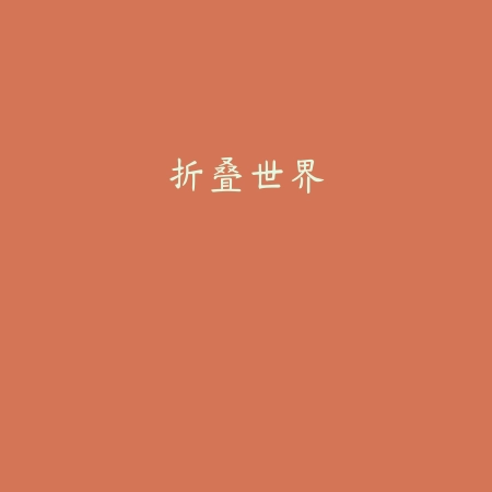 足球老板经理人游戏下载v1.0 安卓版_绿色下载网_安卓游戏_足球老板_经理人