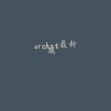 茂林源记汉化版
 v1.33.2_绿色下载网_安卓游戏_茂林源记汉化版