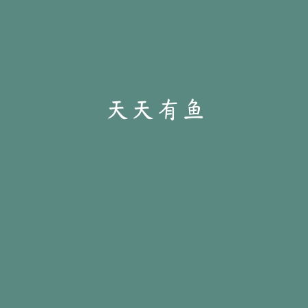 东京落魄女子(東京転落女子)v1.0.0 安卓版_绿色下载网_休闲益智_東京転落女子
