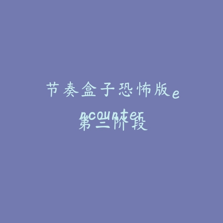 扎克鸡自制坐杀博徒zuoshabotuv1.0 安卓版_绿色下载网_动作格斗_zuoshabotu