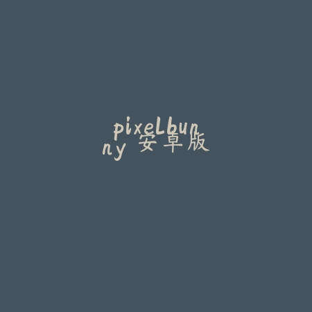 像素网球游戏下载(Timber Tennis)v0.2.35 安卓版_com.dmg.timbertennis_绿色下载网_体育竞技_Timber Tennis