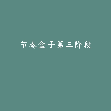 怒剑传奇手游官方v1.0.0 最新版_绿色下载网_动作格斗_动作格斗