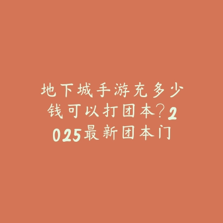 宫廷计手游剧情原著：2025最新宫廷计手游剧情背景与原著解析_绿色下载网_手游资讯_