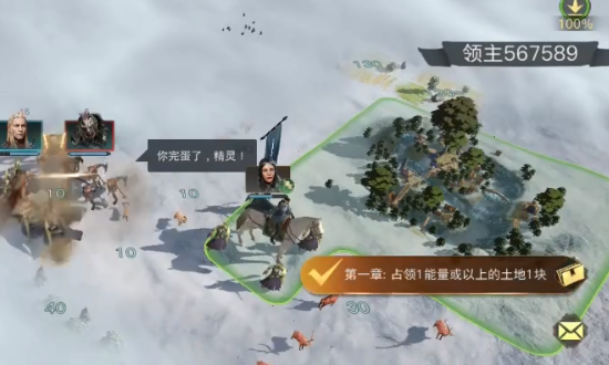 云·指环王：纷争 1.0.2_绿色下载网_策略战争_云·指环王：纷争 _5