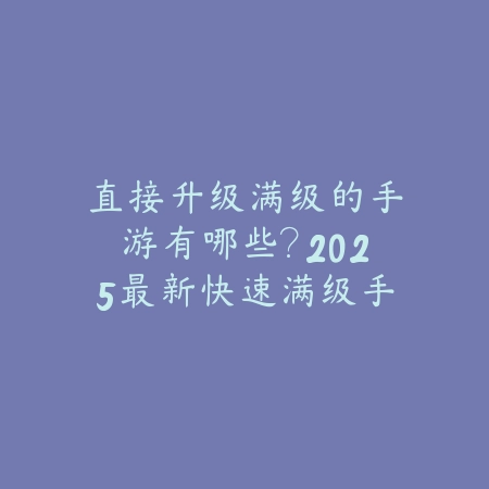 苹果校园题材手游推荐合集_绿色下载网_游戏推荐_