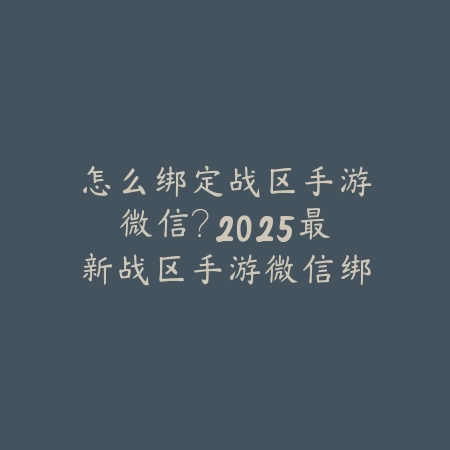 逆水寒手游永夜星都神域机制：2025最新永夜星都副本机制与打法攻略_绿色下载网_游戏攻略_