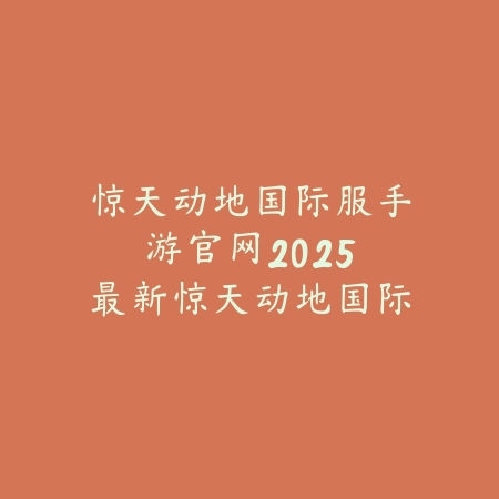 天龙八部手游白宣歌：2025最新白宣歌角色介绍与玩法解析_绿色下载网_手游资讯_