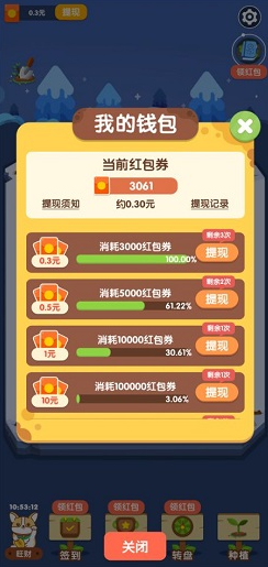 植物凶猛游戏v2.0.1 最新版_绿色下载网_休闲益智_植物凶猛