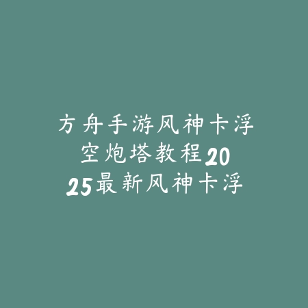 嗨客绿体直装合集怎么用？快速上手指南及常见问题解答_绿色下载网_游戏攻略_